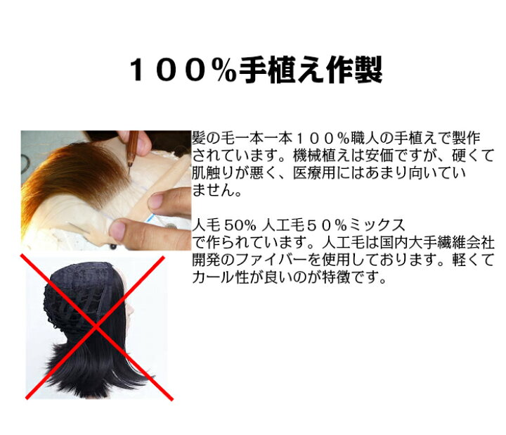 楽天市場 男性専用アンダーフラワー 極薄ウレタンベース テープ クリーナーセット メンズ かつら ウィッグ つけ毛 陰毛 医療 デリケートゾーン 股間 無毛症 人毛 人工毛 両面テープ 火傷 eヘアーの髪倶楽部 楽天市場 男性専用アンダーフラワー 極薄ウレタンベース テープ クリーナーセット メンズ かつら ウィッグ つけ毛 陰毛 医療 デリケートゾーン 股間 無毛症 人毛 人工毛 両面テープ 火傷 eヘアーの髪倶楽部