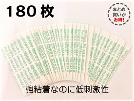 楽天市場 医療用両面テープの通販 楽天市場 医療用両面テープの通販