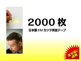 楽天市場 3m 医療用両面テープの通販 楽天市場 3m 医療用両面テープの通販