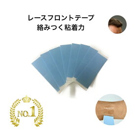 【2.5cm幅レースフロントテープ】 かつら ウィッグ 粘着 両面テープ 貼付け 強力 汗 薄型用 アメリカ製 ウォーカーテープ ストレート型 36枚 216枚 540枚