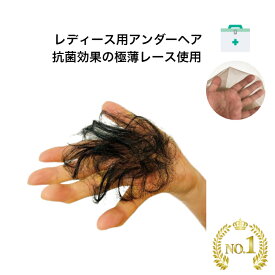 楽天市場 陰毛 ウィッグの通販 楽天市場 陰毛 ウィッグの通販