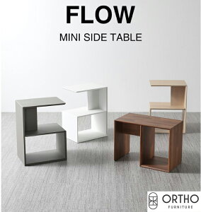 ؍CeAORTHO FURNITUREFLOW MINI SIDE TABLE TChe[u 2i I bN [bN I[vbN [I Ԏ[ {I   _ lC Q rO _Cj