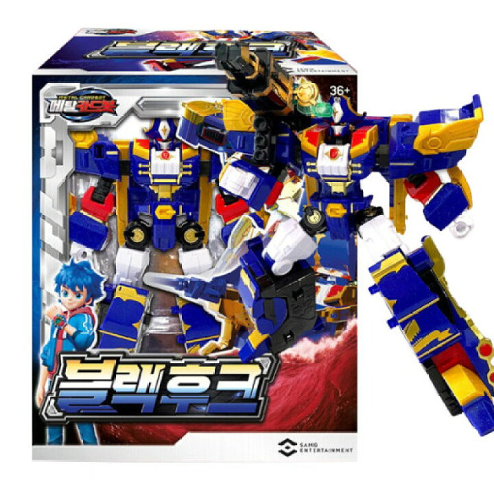楽天市場】☆配送無料☆ [Metal Cardbot ] メタルカードボット 