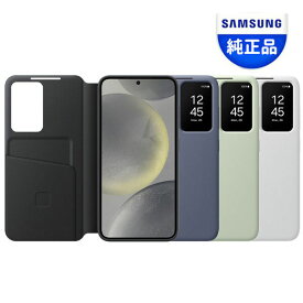 ★配送無料★ [Galaxy] Galaxy S24 Smart View Wallet Case EF-ZS921 SAMSUNG ケース 純正 ウォレットケース
