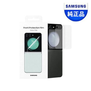 z [Galaxy] Galaxy Z Fold 5 p یtB 2 ȒP\t ˖h~ ^ tgʗp  Front Protection Film EF-UF731 SAMSUNG
