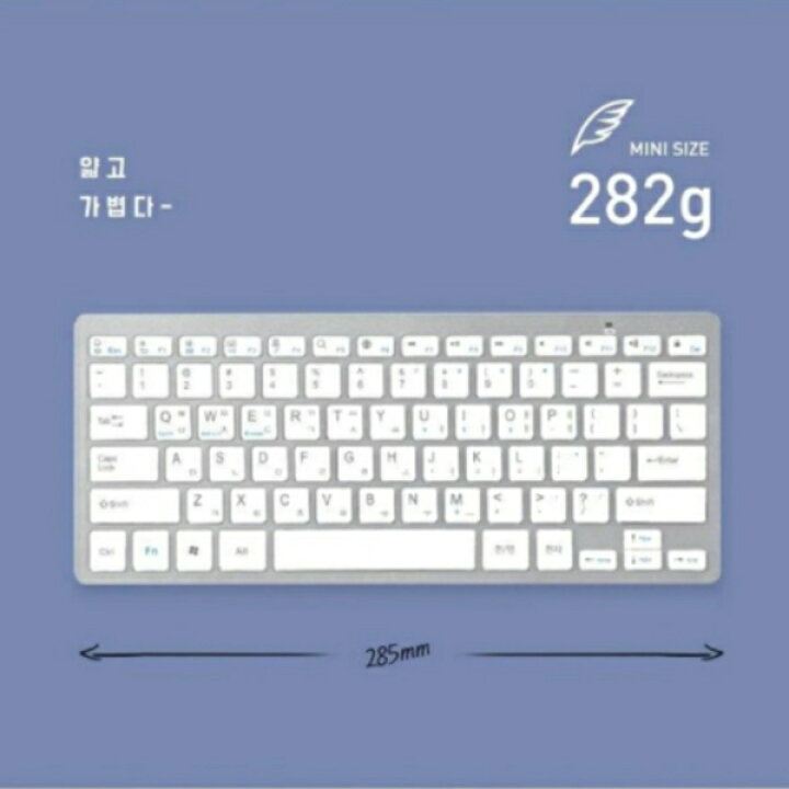 楽天市場 配送無料 Actto 正規品 Bluetooth ワイヤレス ハングル キーボード Btk 02 韓国 かわいい Ipad Iphone 韓国語 Abc Town