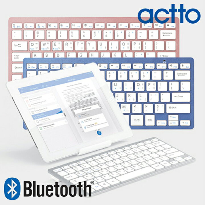 楽天市場 配送無料 Actto 正規品 Bluetooth ワイヤレス ハングル キーボード Btk 02 韓国 かわいい Ipad Iphone 韓国語 Abc Town
