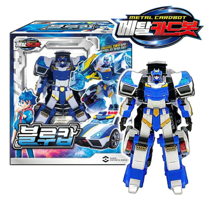 楽天市場】☆配送無料☆ [Metal Cardbot ] メタルカードボット ブルー 