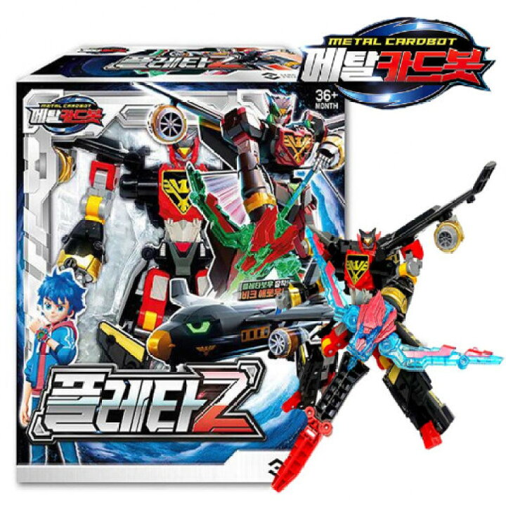 楽天市場】☆配送無料☆ [Metal Cardbot ] メタルカードボット プレタZ 