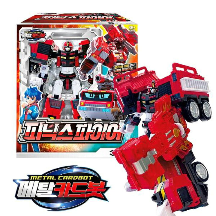 楽天市場】☆配送無料☆ [Metal Cardbot ] メタルカードボット 