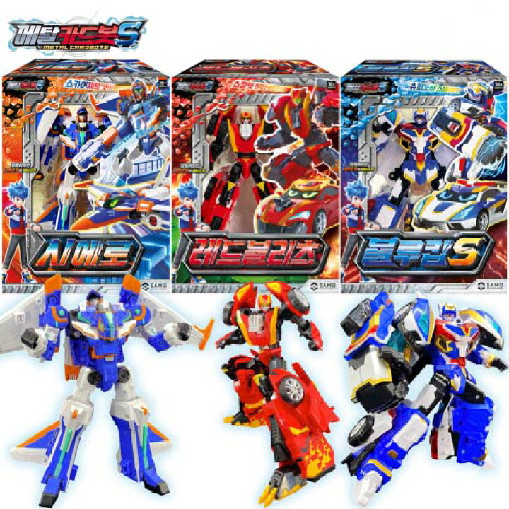 楽天市場】☆配送無料☆ [Metal Cardbot S] メタルカードボット 