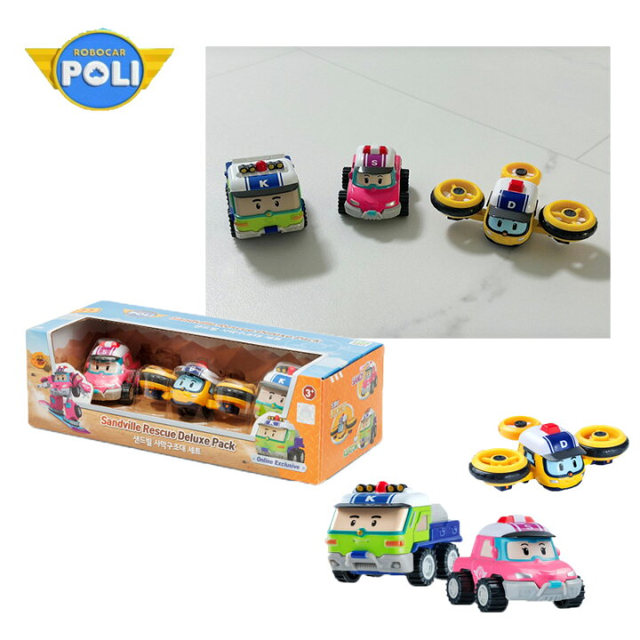 楽天市場】☆配送無料☆ROBOCAR POLI☆3点セット ダイキャスト 砂漠 