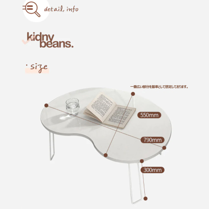 ☆配送無料☆ [KIDNY BEANS] テーブル インテリア キッドニービーンズ 3色 ローテーブル コーヒーテーブル 韓国 LPM 折り畳み式  テーブル