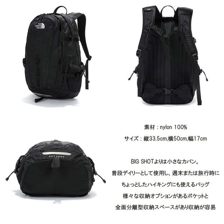 楽天市場】[THE NORTH FACE] HOT SHOT NM2DM15A 30L ノースフェイス 