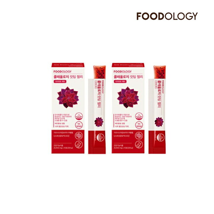 楽天市場】☆送料無料☆FOODOLOGY☆2個セット コレオロジー カット 