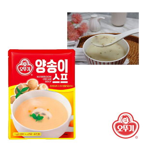 z [IbgM] }bV[X[v 1kg X[v̑f ̂  CX^g ؍ lC e AW pE_[ ȒP V`[̑f   yY ݂₰ pX^ h{