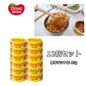 zDONGWON12Zbg hqci 85g  V[`L R` ؍ h ؍Hi AW  ؍ ʋl  ܂ sh ۑH h H ؍H  