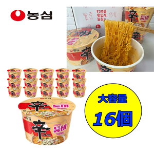  [_S] 16Zbg h[ gD[o Jbv 113g [ e Ă uߖ CX^g[ Jbv[ Jbv pX^ N[ `[Y ؍ h lC h