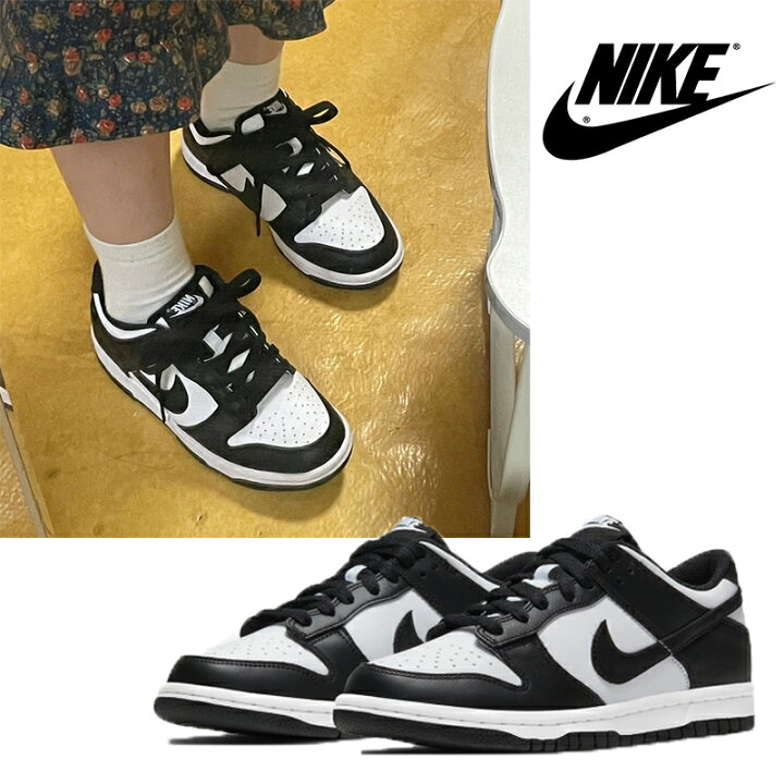 楽天市場】☆送料無料☆NIKE☆JUNIOR DUNK LOW BG CW1590-100 ナイキ 