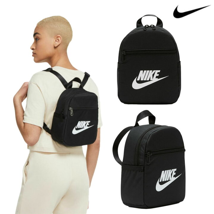 楽天市場】☆送料無料☆[NIKE] FUTERA 365 MINI BACKPACK CW9301-010 