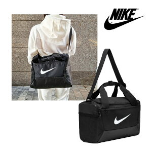 NIKEBRASILIA XS DUFFEL BAG 9.5 DM3977-010 _btobO 25L iCL uWA {XgobO X|[cobO V_[obO 30L 40L 50L e g[jO  ^ W ؍ 