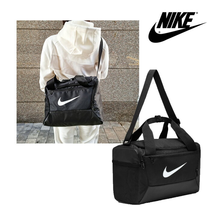 楽天市場】☆送料無料☆NIKE☆BRASILIA XS DUFFEL BAG 9.5 DM3977-010 