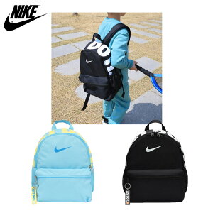 ������������NIKE��BRASILIA JDI MINI BACKPACK DR6091-010 DR6091-407 �i�C�L �o�b�N�p�b�N �~�j �L�b�Y ���w�� �j�̎q ���̎q �����b�N �����b�N�T�b�N �u���W���A �؍� �l�C �������� ���킢�� �W���j�A 