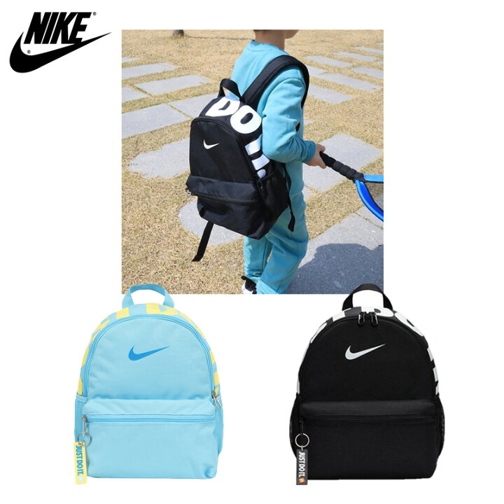 楽天市場】☆送料無料☆NIKE☆BRASILIA JDI MINI BACKPACK DR6091-010 