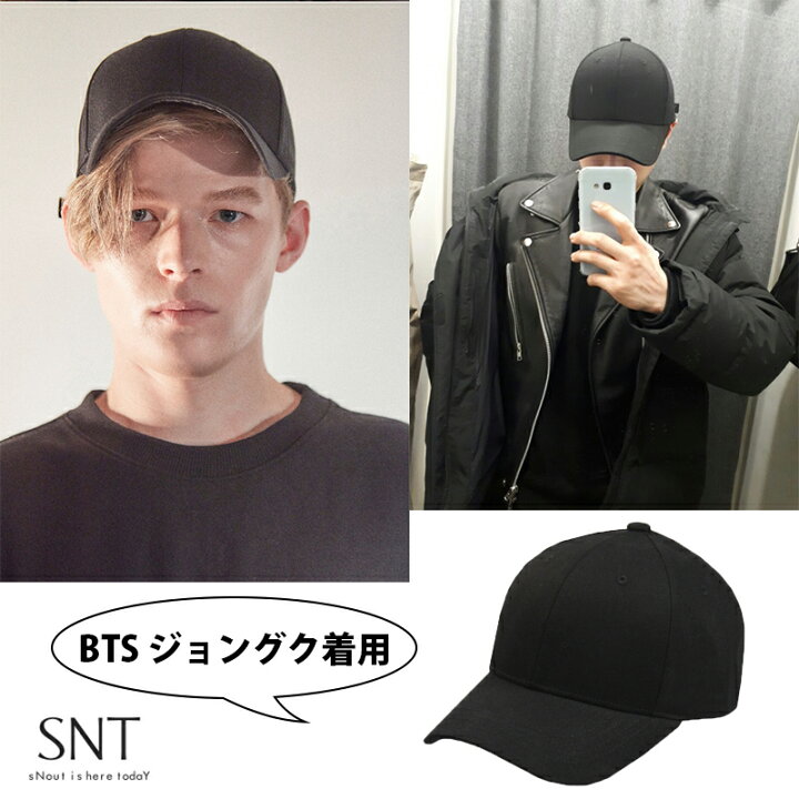 楽天市場 配送無料 Snout 1495 Black Ball Cap ブラック ボールキャップ Btsジョングク着用 グク 防弾少年団 Jimin ジミン 黒 レディース メンズ ユニセックス 韓国 私物 かわいい おしゃれ コーデ かっこいい 男女共用 Abc Town