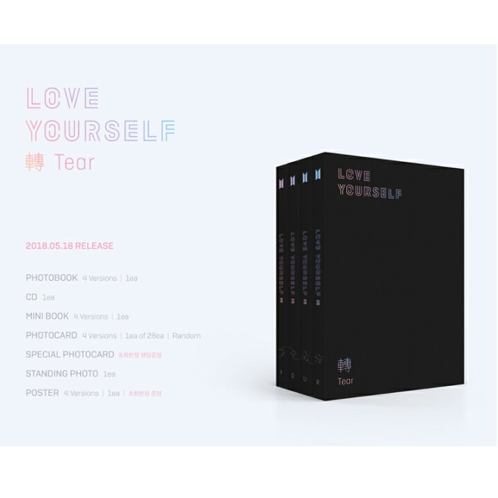 楽天市場】☆配送無料☆4種セット☆ BTS 【LOVE YOURSELF 轉 