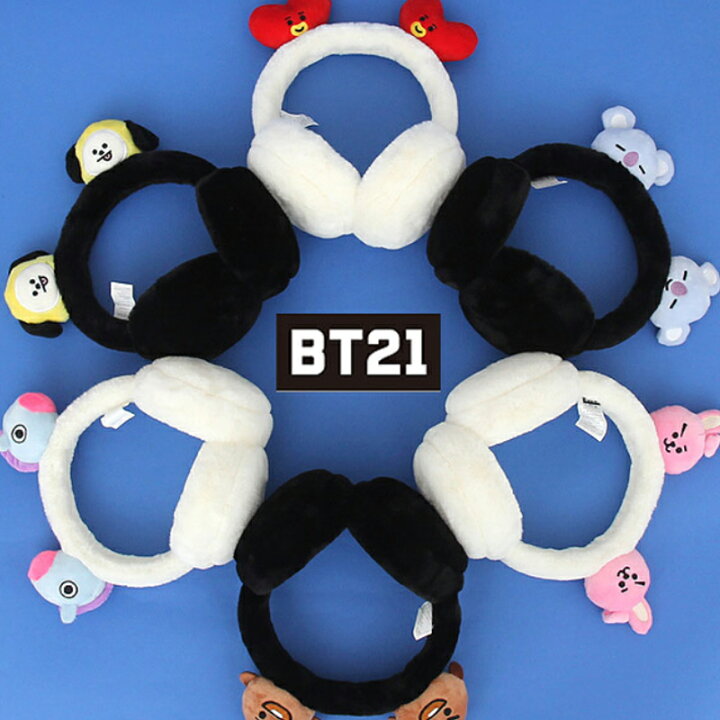 楽天市場 配送無料 Bt21正規品 ふわふわ 耳当て 黒 白 7種 冬 防寒 保温 韓国 Bts かわいい 公式 キャラクター Abc Town