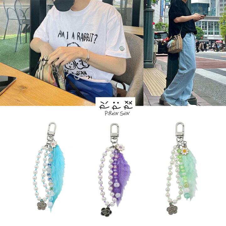 楽天市場 配送無料 Reinsein Feather Flower モンモイ Keyring セブチ ジョンハン愛用 私物 チャーム キーホルダー キーリング セブンティーン Seventeen ブランド かわいい 小さめ 韓国 レディース メンズ 使い方 つけ方 Abc Town
