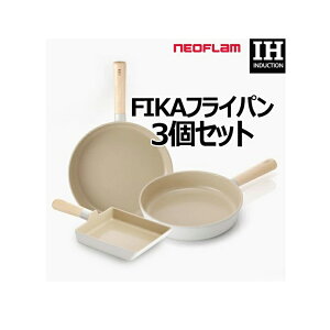 z [Neoflam] Fika Frypan Set 3P lIt tCp 3Zbg 15cm 24cm 28cm@ih Ή KX zCg ؍  킢 Ă