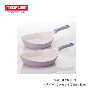 NEOFLAMGAUDI VIOLET tCp 2_Zbg 24cm 28cm IH KX Ή Z~bN ؍G ؍CeA Lb`ObY  lC  Ȃ ؓ lIt
