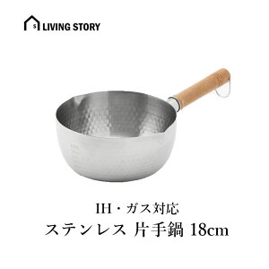 ؍G݁LIVING STORYXeX Ў 18cm IH KXΉ [p [ [ A~ g ؍CeA Ў  WȂ ؍Lb`  lC g₷ 20cm 16cm 