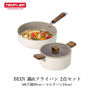 ؍G݁NEOFLAMBIEN  tCp 2_Zbg(20cm+}`p24cm) IH KXΉ tCp [ W [ [ ؍ 킢 lC  18cm 16cm Lb`ObY ؍