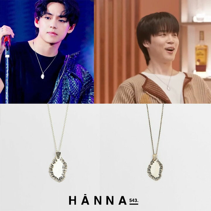 楽天市場】☆配送無料☆韓国ブランド[HANNA543] BTS テヒョン ジミン 