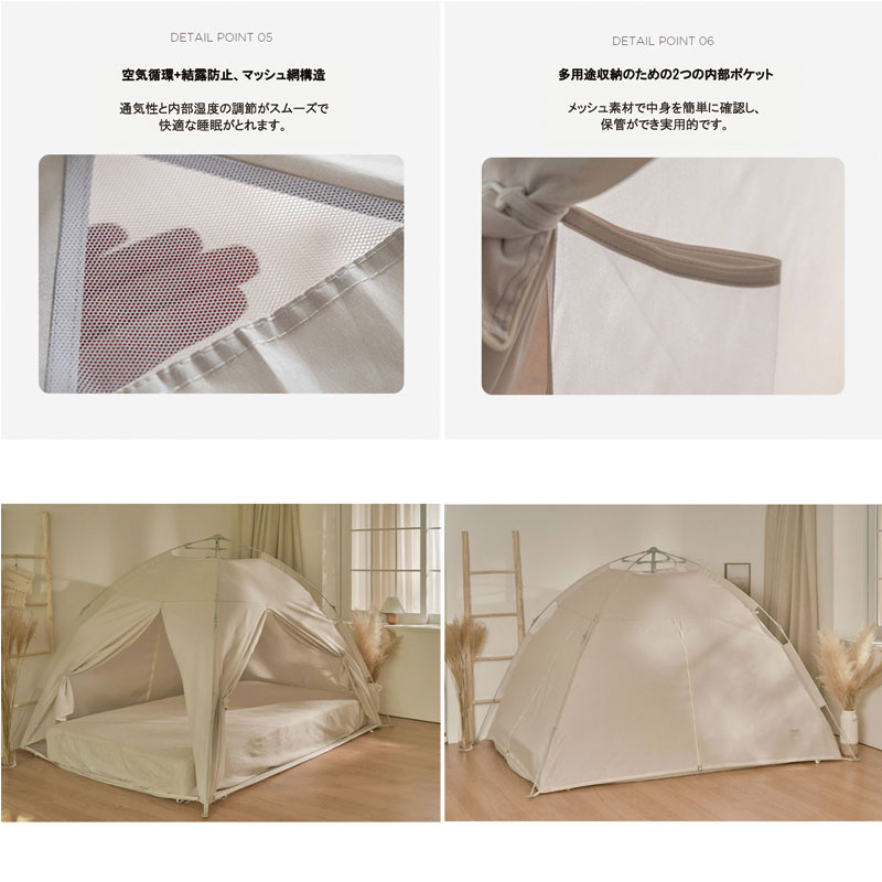【楽天市場】★配送無料★ Premium one-touch tent SS size 韓国インテリア 暖房テント: ABC TOWN