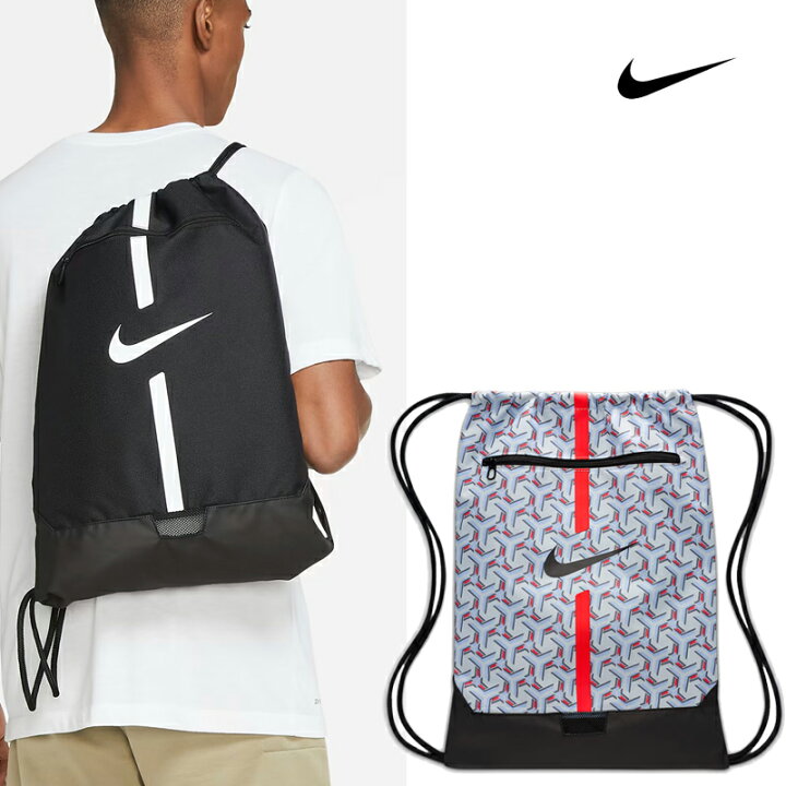 楽天市場】☆配送無料☆ NIKE DA5435-425 ACADEMY GYM SACK 18L 
