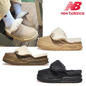 ★配送無料★ [NEW BALANCE] SD3405BE2 SD3405BR2 SD3405BK2 New Balance Puflee v2 Mule 25FW 新作 ルーム おでかけ兼用 ボア あたたか 軽量 クッション グリップ ラバーソール 冬 人気 定番 快適 上品