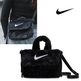 ★配送無料★ [NIKE] FZ1329-010 NIKE Older Kids Faux Fur Cross-Body Bag 1L 2WAY ふわふわ フェイクファー あったか 軽量 コンパクト 内ポケット ショルダー 斜めがけ 調節ストラップ キッズ おでかけ 秋冬 可愛い 上品 収納力 高見え