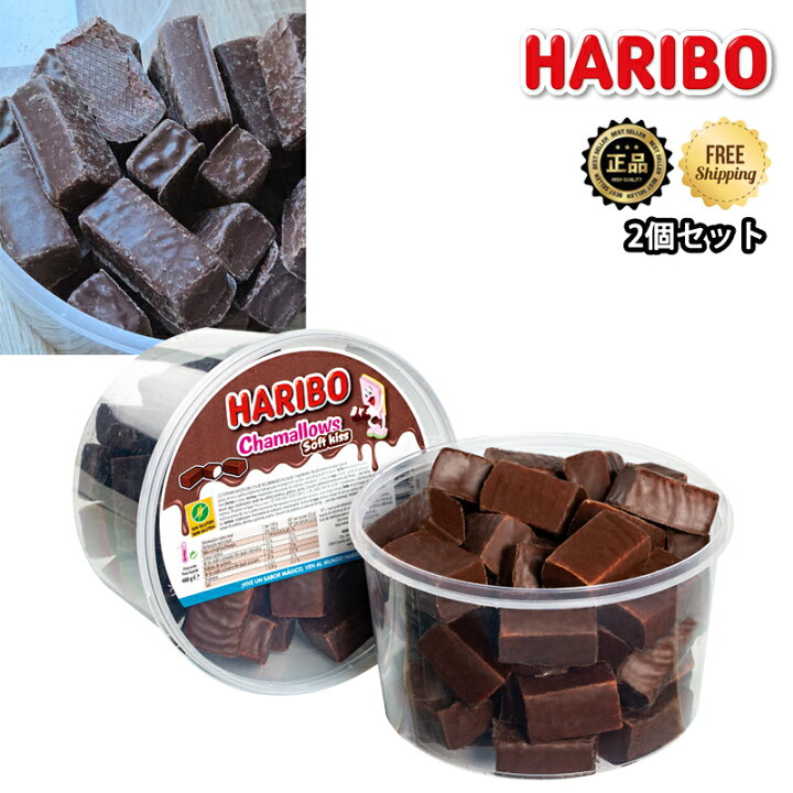 楽天市場】☆2個セット 配送無料☆ [HARIBO] Chamallows Soft Kiss 