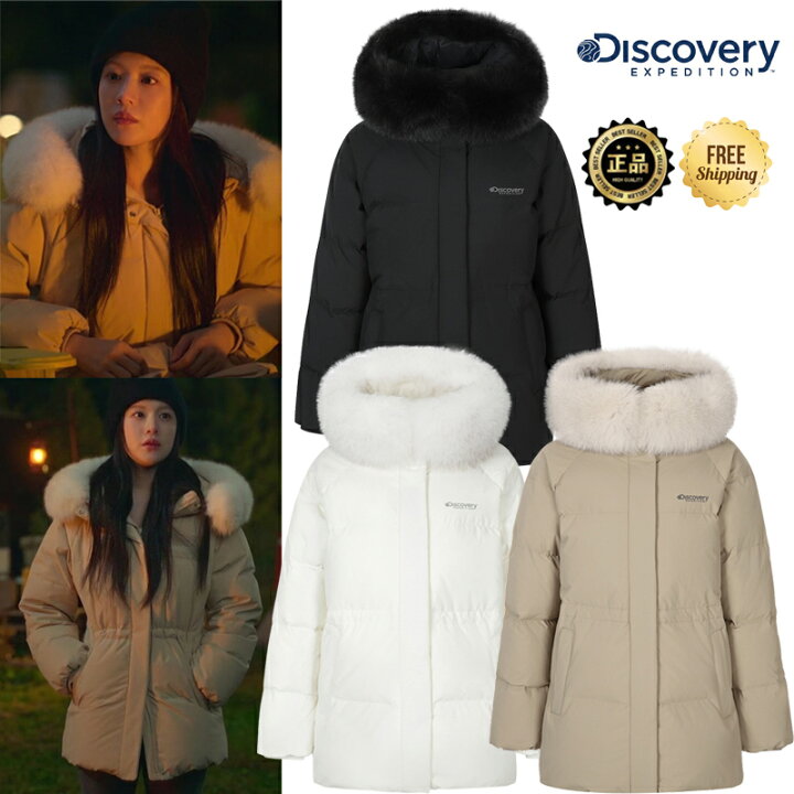 楽天市場】☆配送無料☆ [DISCOVERY] DWDJ98056-BGL KELLY GOOSE DOWN 