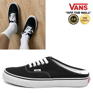 ★配送無料★ [VANS] VN0A54F76BT1 AUTHENTIC MULE ローカット キャンバス 軽量 通勤 通学 旅 カジュアル…
