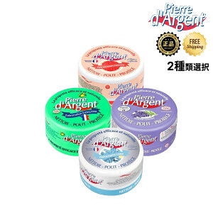 ���z�������� [Pierre d'Argent] �s�G�[���_���W���� 300g 4�� 2�I�� �t�����X�Y ���ړI�N���[�i�[ �V�R�R�� ���ꗎ�Ƃ� ���� �ی� �L�b�`�� ����� �� �V���N �R���� �|�� �ƒ� �i�`��������� ��