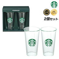 ★日本未入荷 配送無料★ [Starbucks Korea] Siren Gifting Glass 500ml グラス2P SET 韓国限定 サイレン…