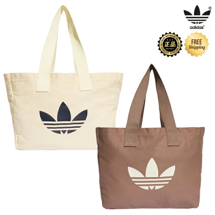 楽天市場】☆日本未入荷 26SS 配送無料☆ [adidas] JZ4286 JZ4287