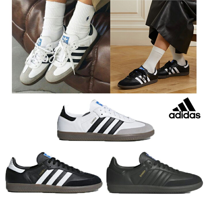 楽天市場】☆送料無料☆ADIDAS☆SAMBA OG B75807 B75806 IE3438  