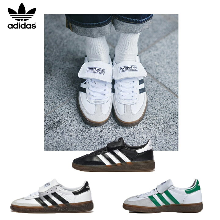 楽天市場】☆送料無料☆ADIDAS☆HANDBALL SPEZIAL IH2290 IH2291  