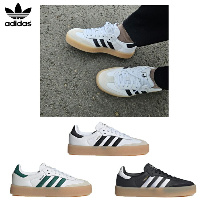 楽天市場】☆送料無料☆ADIDAS☆SAMBAE W ID0436 IG5744 ID0440 